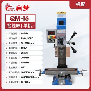 ����16��΢��㊴�С�͙C���㊴�220V���ټӹ���һ�w܇���C���l