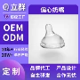 定制源头直发婴儿奶嘴