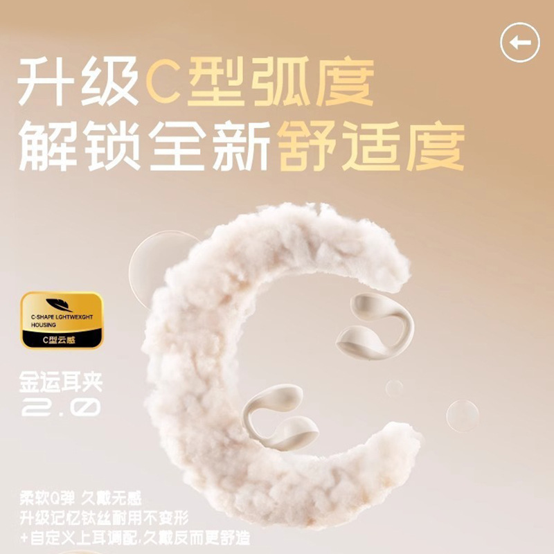Jinyun I21 Bluetooth ヘッドセット、空気伝導、スポーツ、インイヤー、ワイヤレスイヤークリップ、高外観、新型ステレオ|undefined
