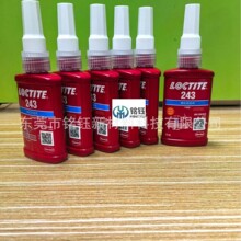 ��̩243�ݽz�z 263�ݼy�i�̄�271�ߏ���LOCTITE243���Ʉ��z