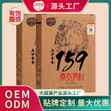 159全餐素食代餐粉辟谷粉杂粮谷物膳食葛根山药粉饱腹非佐丹力现