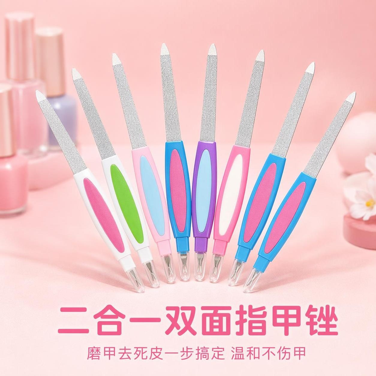 2-in-1 double-sided nail file, stainless steel manicure polishing bar, dead skin remover, dual-use file, home nail care tool