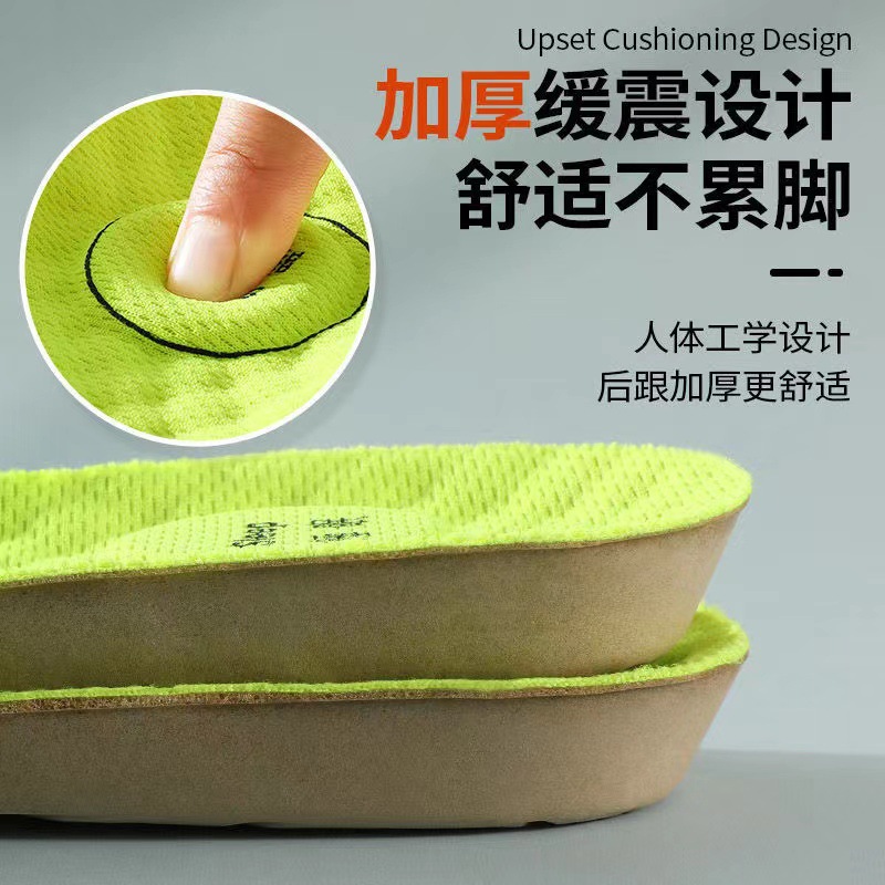 Huella Youpin punto de acupuntura masaje sensación de mierda plantilla desodorante ajenjo plantilla deportiva hombres y mujeres desodorante absorbente de sudor transpirable