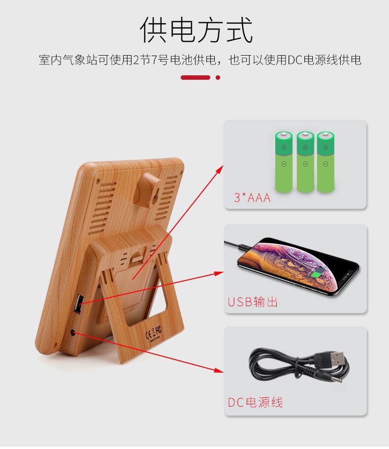 QQ图片20211223115709