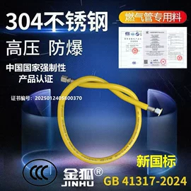 燃气系统;花洒软管;其他管道系统