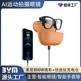 M02 Ultra �ڿƼ�800w���ؿɷ����늂}�������Rwifi���D�R�﷭�g