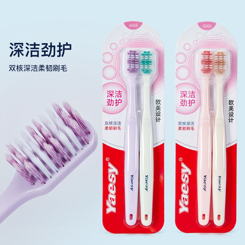 Elite soft toothbrush