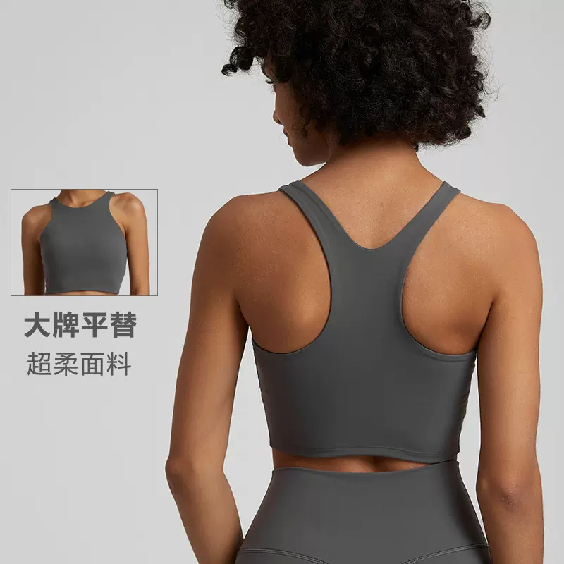 2024新款美背运动内衣女欧美跨境防震跑步瑜伽文胸运动背心带胸垫
