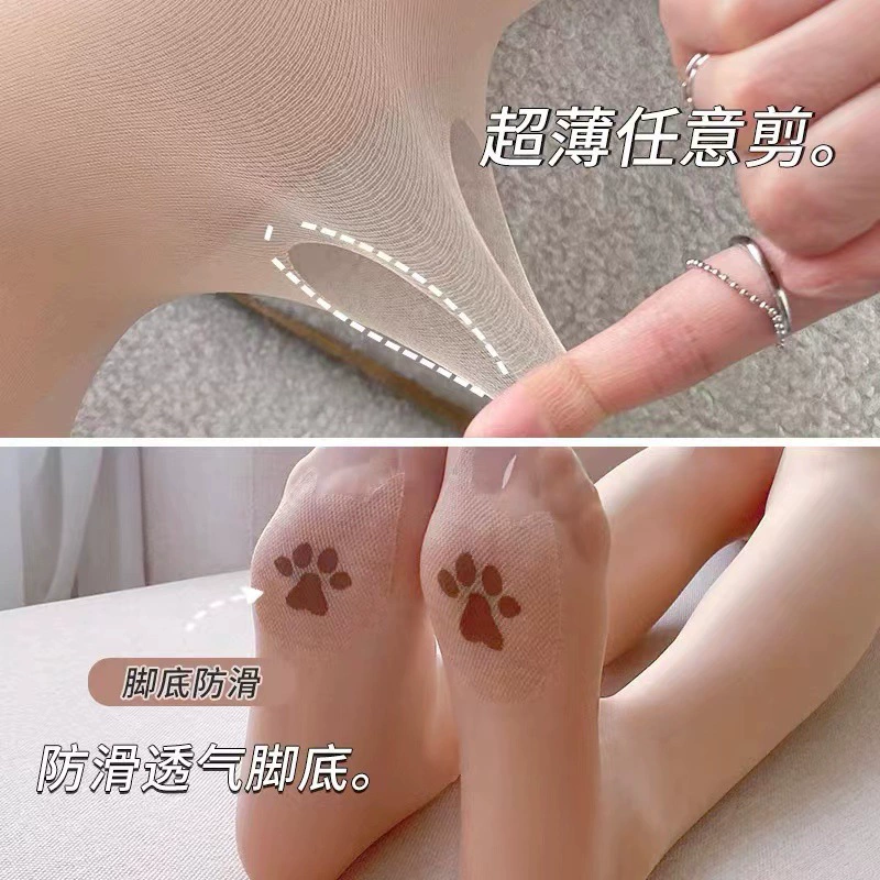 Summer autumn ultra thin tights, flesh color