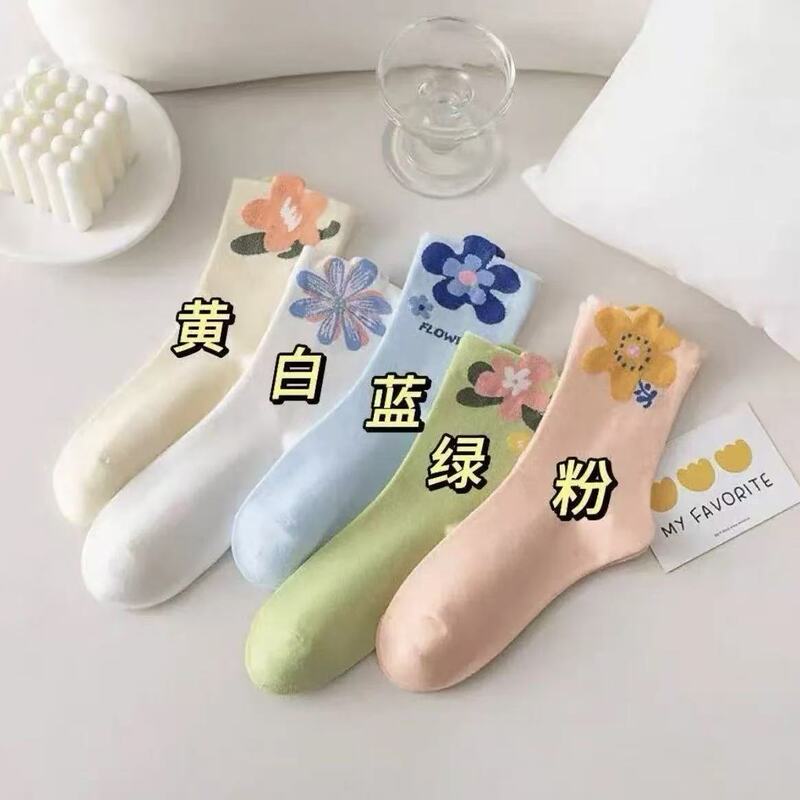 袜子女韩版长筒袜ins潮百搭秋冬彩色花卉中筒袜日系可爱风学生袜|undefined