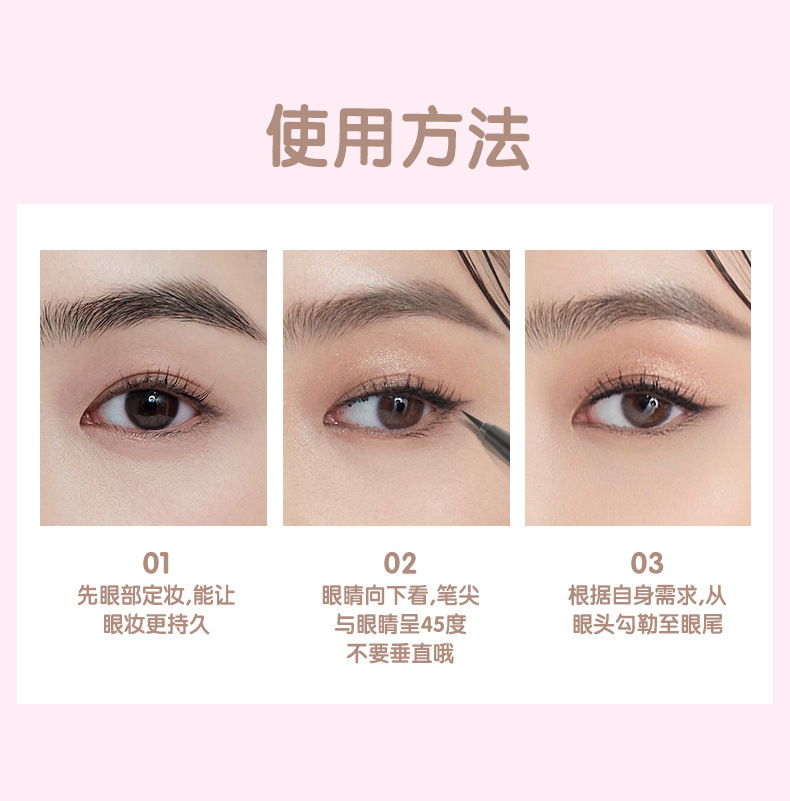 NOVO's colorful and smooth eyeliner liquid pen dries quickly, forms a long-lasting film, is waterproof and oil-resistant, and does not smudge the colored eyeliner undefined