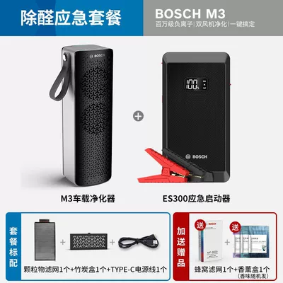 Removal Car Aromatherapy Machine — Hava təmizləyiciləri - m3-usb-powered-version-emergency-power-supply-cellular-filter1aromatherapy1