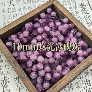 10mm���Ǽӹ������鵰���鲣���鴮��ɢ��A���ֹ�diy����