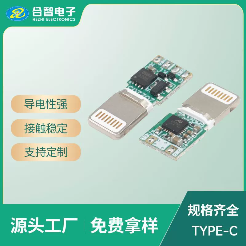 Освещённый мужской кабель TYPE-C CTOC двухстороннее лампа вытянутый мужской разъем 16PCTOC с светодиодной лампой 3.1 вытянутый мужской разъем