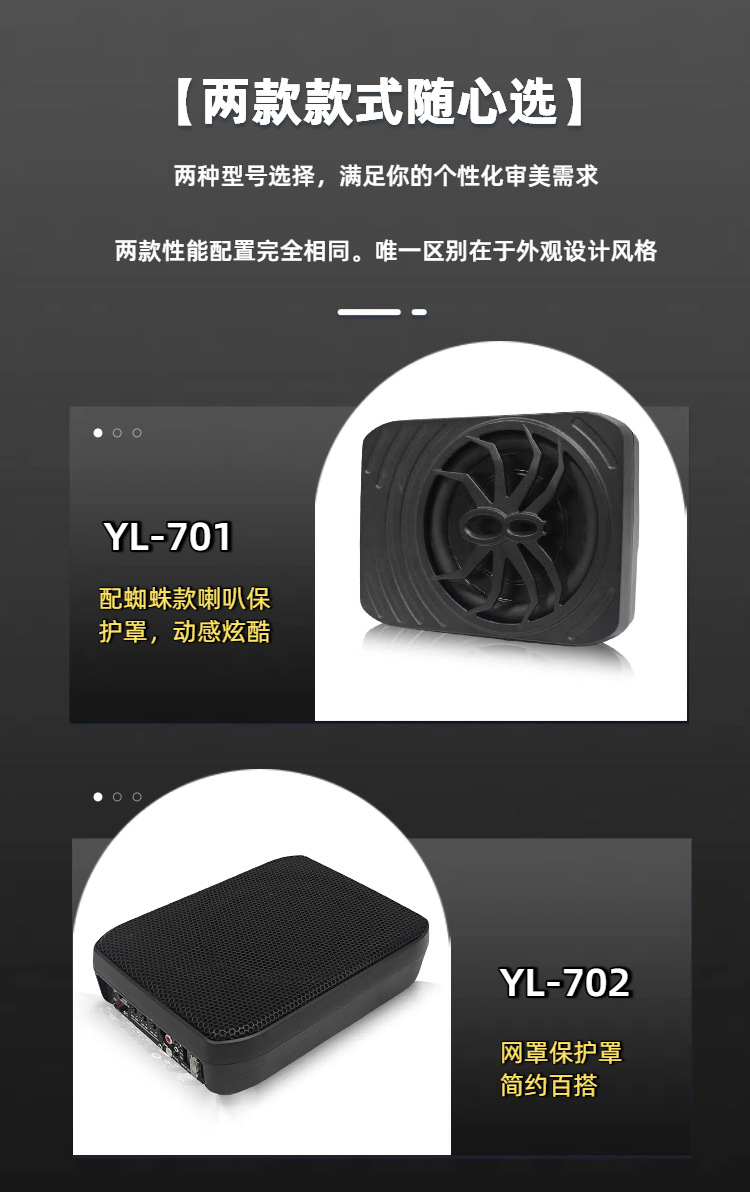 Source Factory 12V Ultra-Thin Car Subwoofer 7inch Active Heavy Bass Car Audio Modification Oem Label Ready Stock