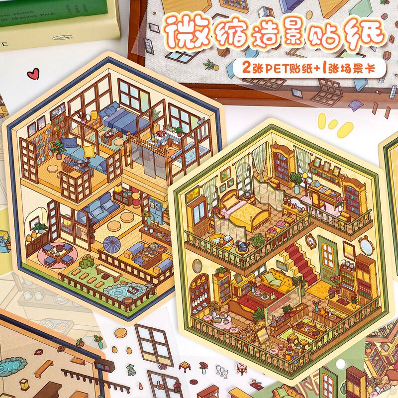 61.0 Art Blue Landscaping Stickers French Japanese Scene Stickers 3D Three-Dimensional Stacking Collage Decompression DIY Journal Stickers