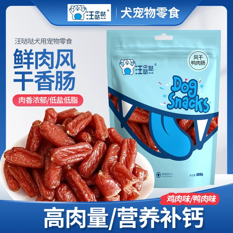 Колбаса для домашних собак закуски высушенная на воздухе 400 г куриная утиная колбаса Тедди закуски для кошек и собак