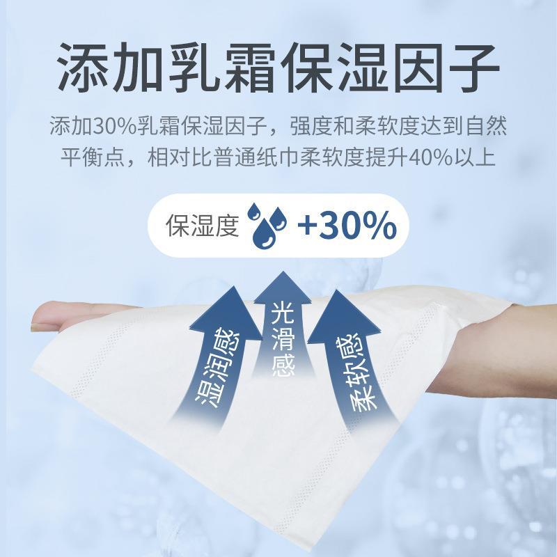 Bay's Baby Soft Tissue Cloud Soft Tissue Home Cream Paper Baby Moisturizing Three-layer Tissue 40 Draws 5 Packs 200 Draws