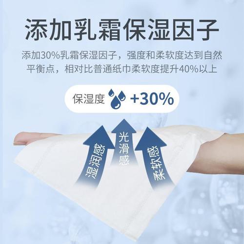 Bay's Baby Soft Tissue Cloud Soft Tissue Home Cream Paper Baby Moisturizing Three-layer Tissue 40 Draws 5 Packs 200 Draws