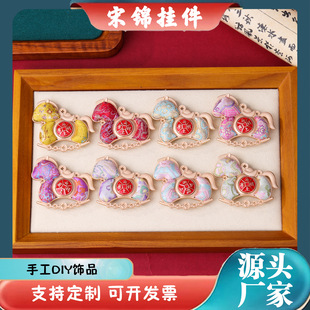 ���\�p���R�����X���D�R��������ֹ�diy�Ʒ����b�С������l