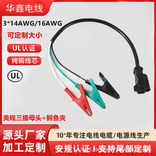 ����ĸ�^���~�A�Դ������3*2.08ƽ����3о����ʽ���^��3о�Դ��