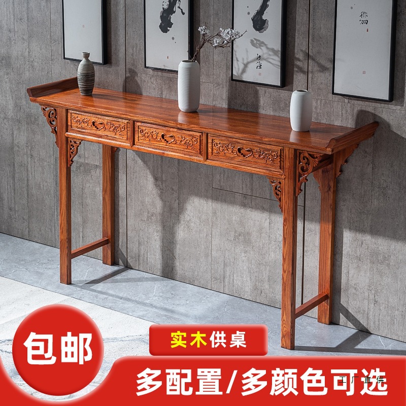 New Chinese-Style Altar Table for Home Use, Solid Wood Strip Altar, Shrine, Buddhist Altar, Rural Main Hall, God of Wealth Offering Table, Long Strip Table