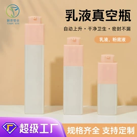 化妆品包装;喷雾瓶