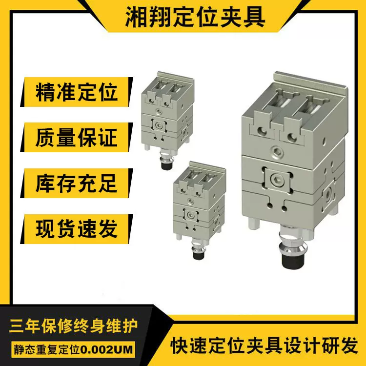 CNC卡盘3向微调式线切割夹具不锈钢夹头厂家跨境销售机床工装夹具