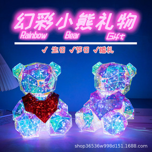 Fantasy Teddy Bear Fantasy Luminous Creative Valentine's Day Gift Mother's Day Gift Christmas New Year Gift 17 Inch