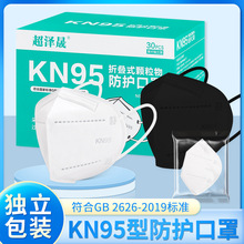 KN95���˷��m����һ������ӼӺ���o���ְ�ɫ�����I�ۉm�������b