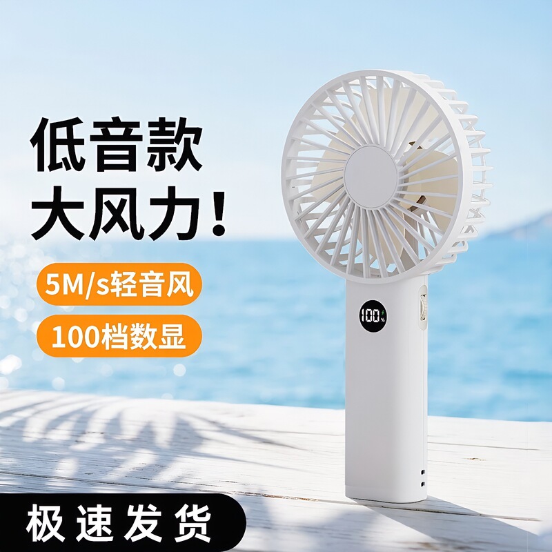 2026 Iron Cloth Shirt New Model Small Portable Outdoor Handheld Desktop Long-Lasting Silent High Wind Power Mini Handheld Fan
