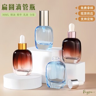 �F؛30ml���֙E�A�����ι�ƿ ���y늻��X�w�o�w���A���ͷ��b��ƿ
