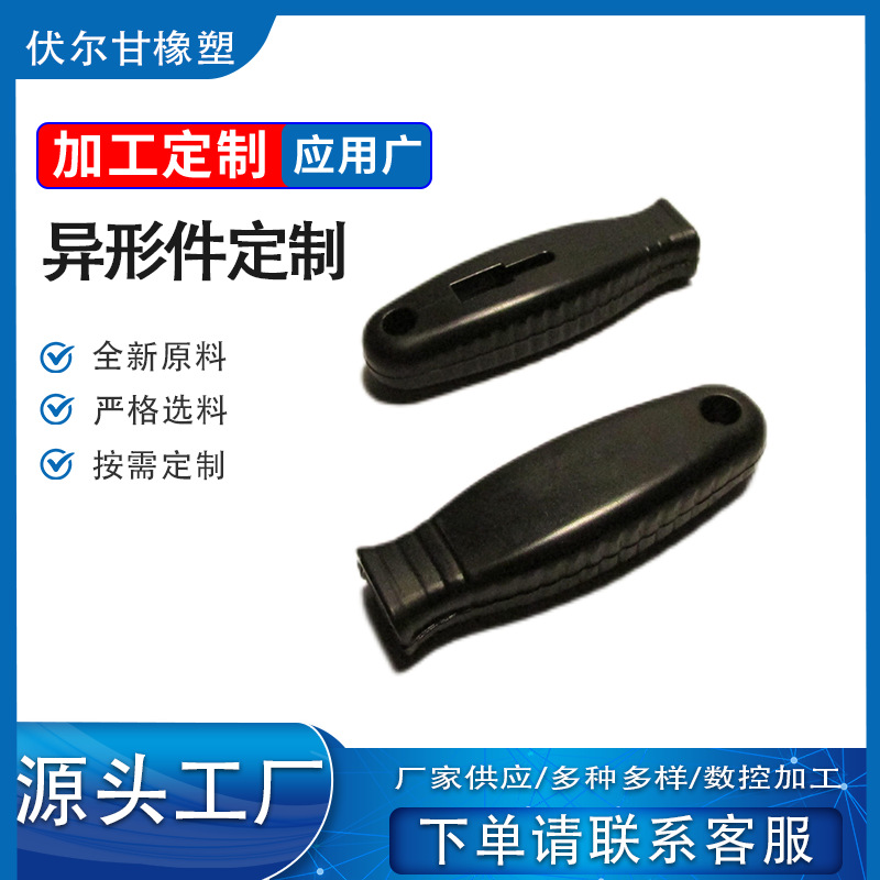 硅胶橡胶按键加工生产各种非标件橡胶类制品橡胶异形件橡胶减震垫