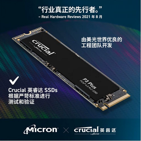 英睿达 Solid -state жесткий диск M.2 интерфейс NVMEPCIE4.0*4 расширение PS5 серия оригинальные части