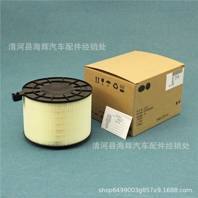 Air filter B9 2.0T 40TFSI A5