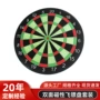办公室娱乐定制盒装飞镖
