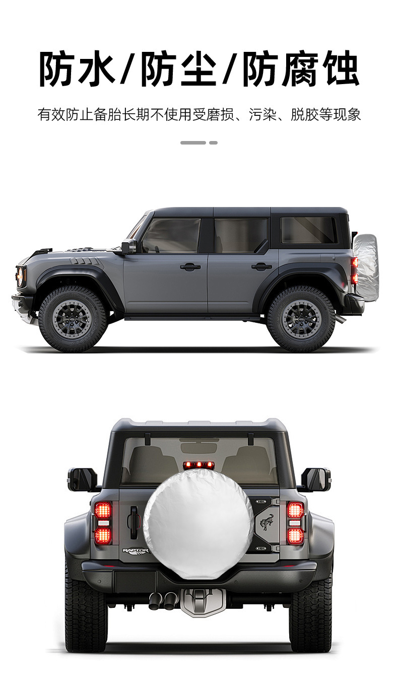 Cross-Border Car Tire Cover with Windproof Hook, Universal Tire Cover, 190t Polyester Taffeta, Sun Protection, Waterproof Spare Tire Cover