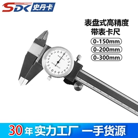 数显卡尺;游标卡尺;其他量具