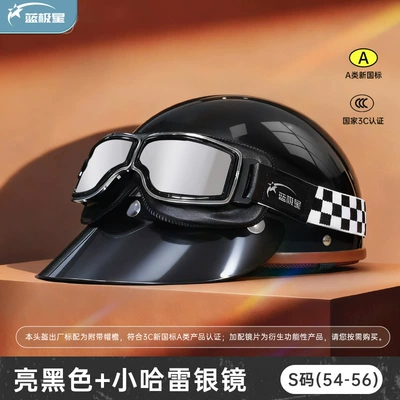 Men and Women, All-Season Safety Helmet — Motosiklet kaskı (dəbilqə) - bright-black-s-small-head-circumference-54-56cm-3-harley-silver-mirror
