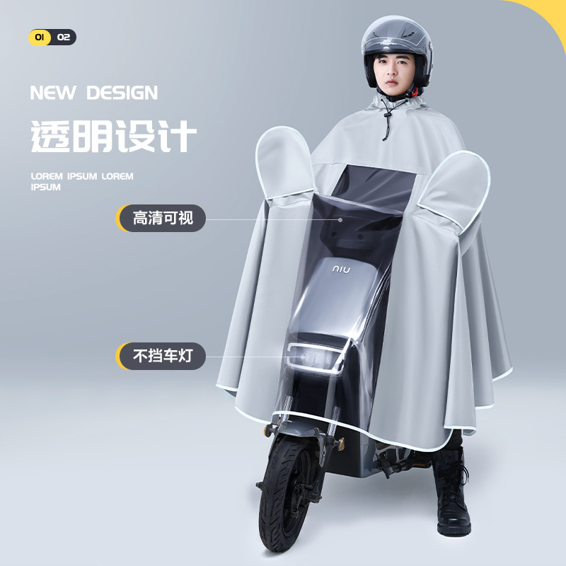 ✅ Wholesale Electric Scooter Raincoats from the Source Factory, Long Single/Double Person One-Piece Raincoats, Transparent Dashboard Rain Cover