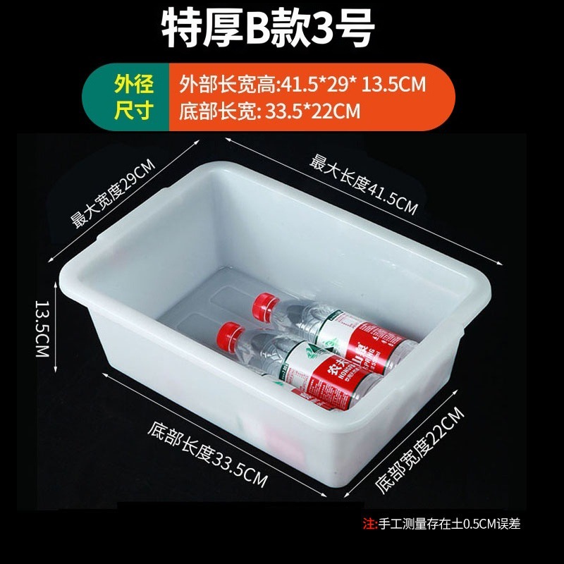 Caja de almacenamiento de plástico rectangular, caja de exhibición de alimentos de lino comercial, congelador de supermercado, marco de caja de preservación blanca