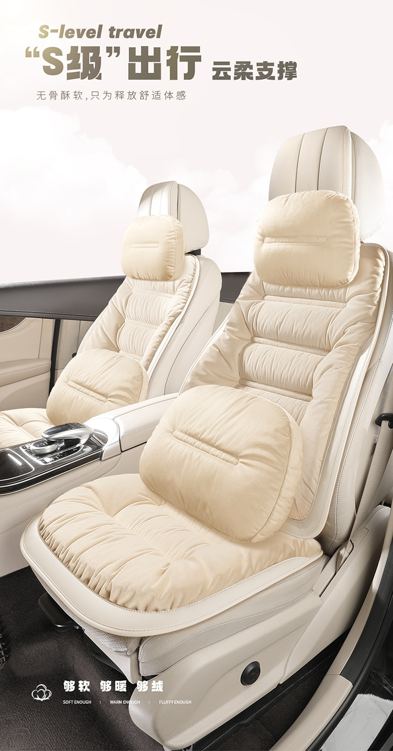 Winter General Motors Short Plush Thickened down Rear Seat Cover Cushion Seat Cover Seat Cushion Warm Cushion Non-Shedding