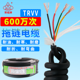 TRVV���������|��2 3 4 6 18 24 50о0.2 0.3 0.5ƽ������105��