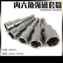 1/4���Ǳ�������Ͳ�^�L����Ͳ�^�������ԏ���������Ͳ�^����65mm
