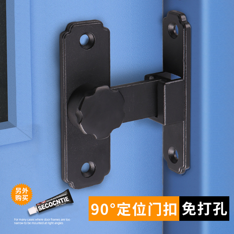 Punch holes Sliding Door 90 Door buckle Door Latch lock kitchen Sliding door Lock catch Buckle toilet balcony Bolt