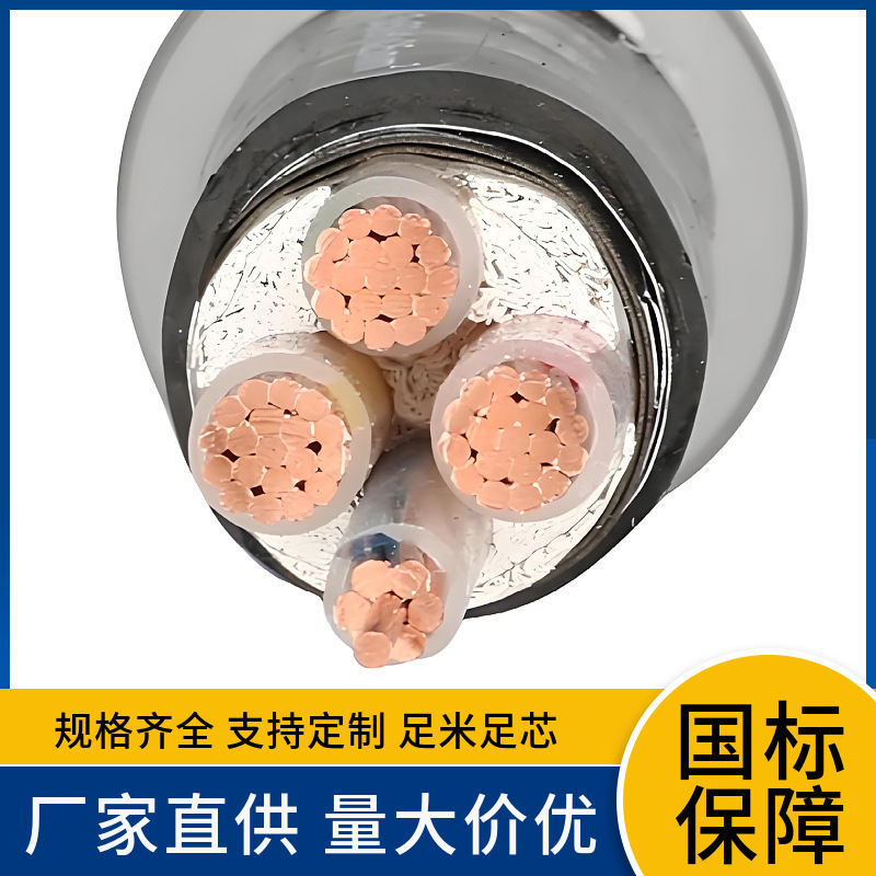 WDZC-YJE WDZ-YJV 3x 1.5 2.5 4 6 10 16 low smoke halogen-free flame retardant power cable