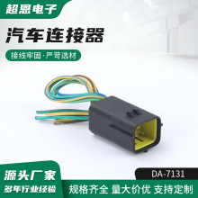 DA-7131�m�ý��J6P JH6 J7����l�әC�L���x������ĸ���^�����