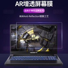 �m������ۑ���ϵ�йPӛ����X��ĻARĤ��������͸�ͷ���ARܛĤ��