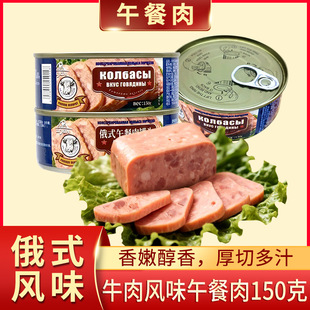 ��ʽ�������_˹�Lζ���^���b��ʳ�W�tţ��ζ���c150g��Ʒ���l