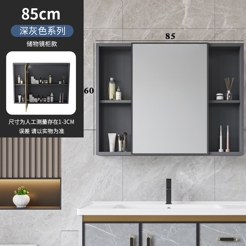 [그레이] 85*60 거울장